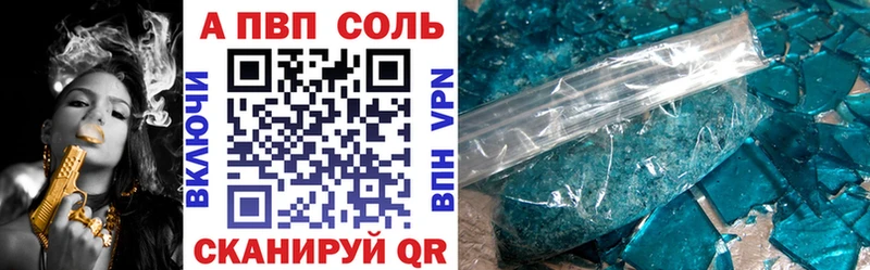 цены   Алушта  Альфа ПВП VHQ 