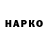 Дистиллят ТГК концентрат MakReT