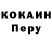 Первитин пудра Ivan Vachilia