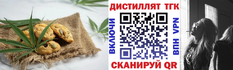Cannafood марихуана  Алушта 