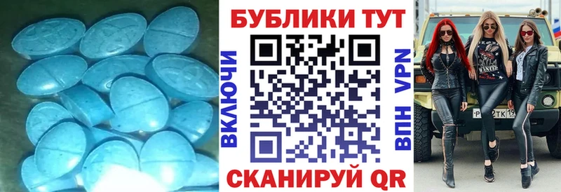 ЭКСТАЗИ 99%  наркота  Алушта 