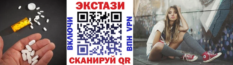 Экстази 99% Алушта