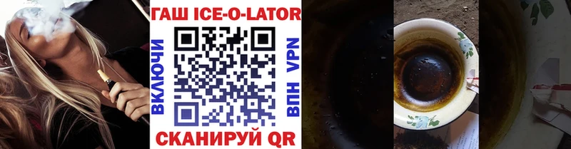 Гашиш гарик  магазин продажи   KRAKEN tor  Алушта 