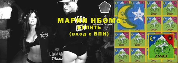 спайс Алексеевка