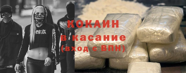 спайс Алексеевка
