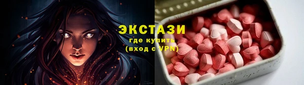 спайс Алексеевка