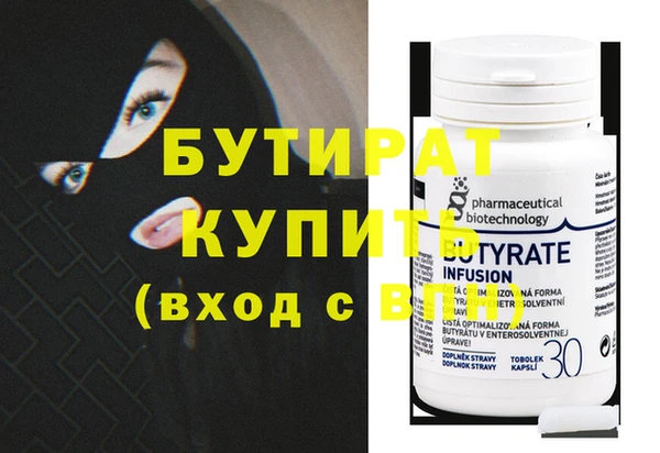 эйфоретик Алзамай