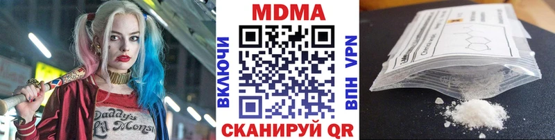 MDMA кристаллы где найти наркотики Алушта