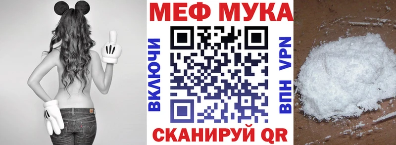 закладка гидра зеркало МЯУ-МЯУ 4 MMC Алушта