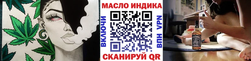 Дистиллят ТГК концентрат  Алушта 